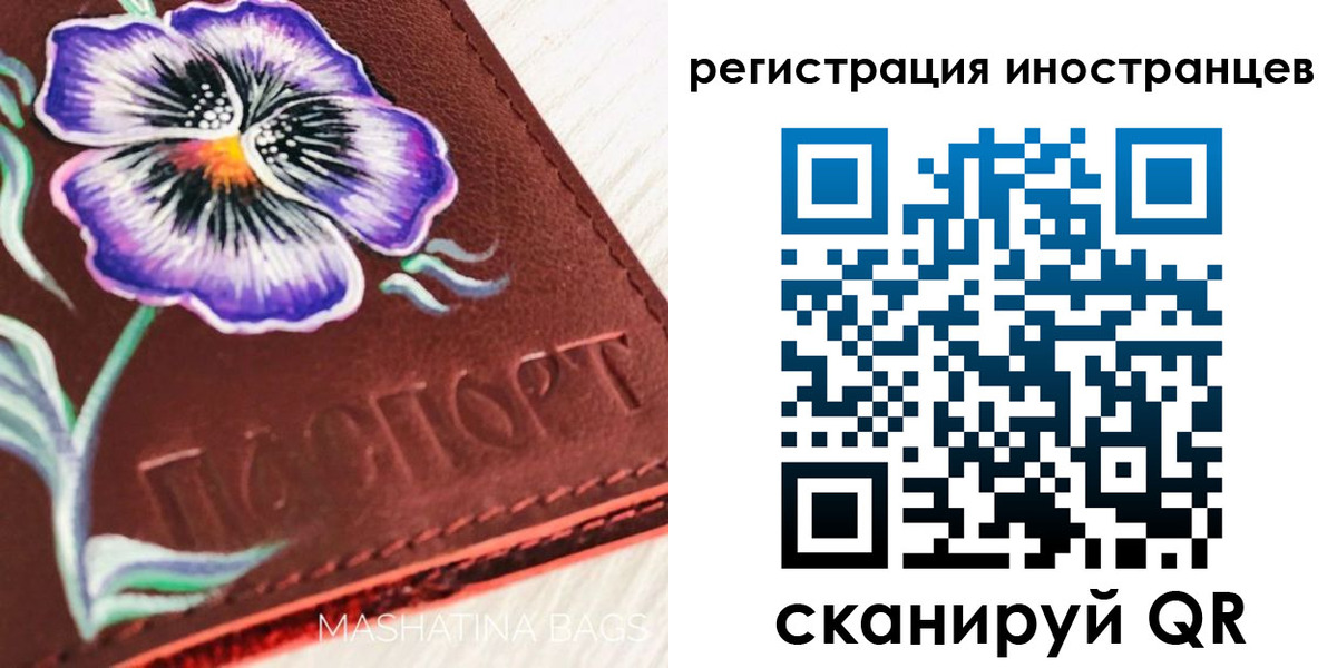 временная регистрация недорого в Инте