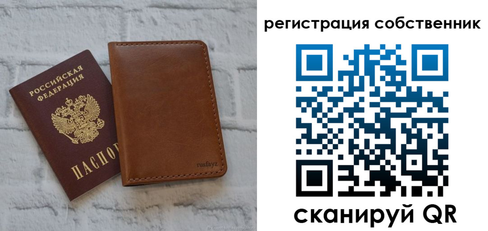 прописка для военкомата в Инте